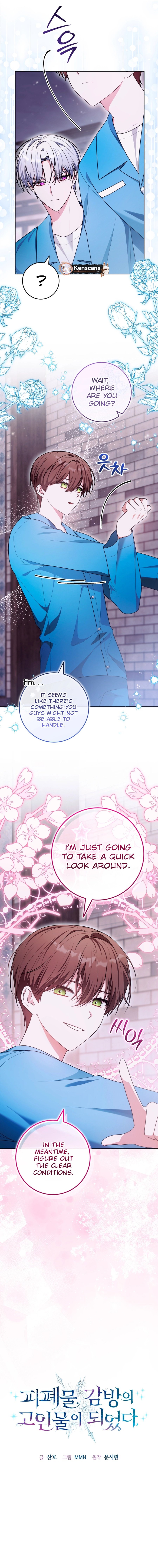 I Became a Dead Character in a Prison for Wastes Chapter 21 Page 5